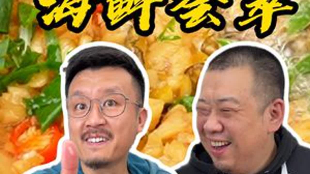 今天给大家做了一大桌海鲜大餐，这丰富度都赶上一顿年夜饭了#二婶做美食#渔公码头海鲜礼盒#渔公码头让爱鲜到家
