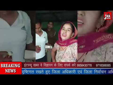 आबकारी विभाग ने पुलिस टीम के साथ अवैध शराब फैक्टरी पकड़ी