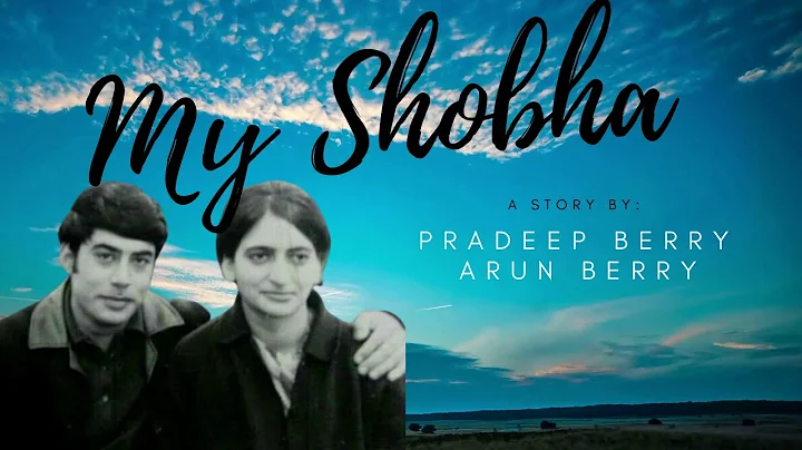 My Shobha Teaser Trailer