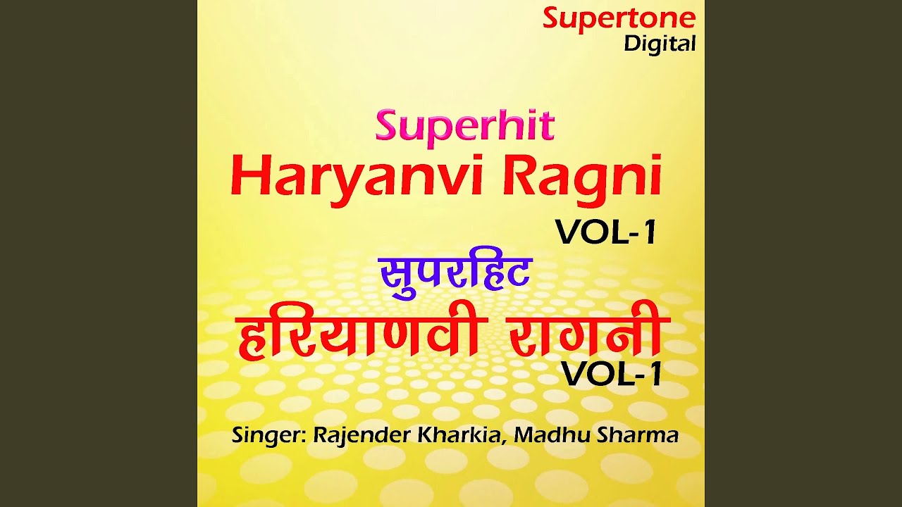 Kauli Bhare Kas Kas Ke