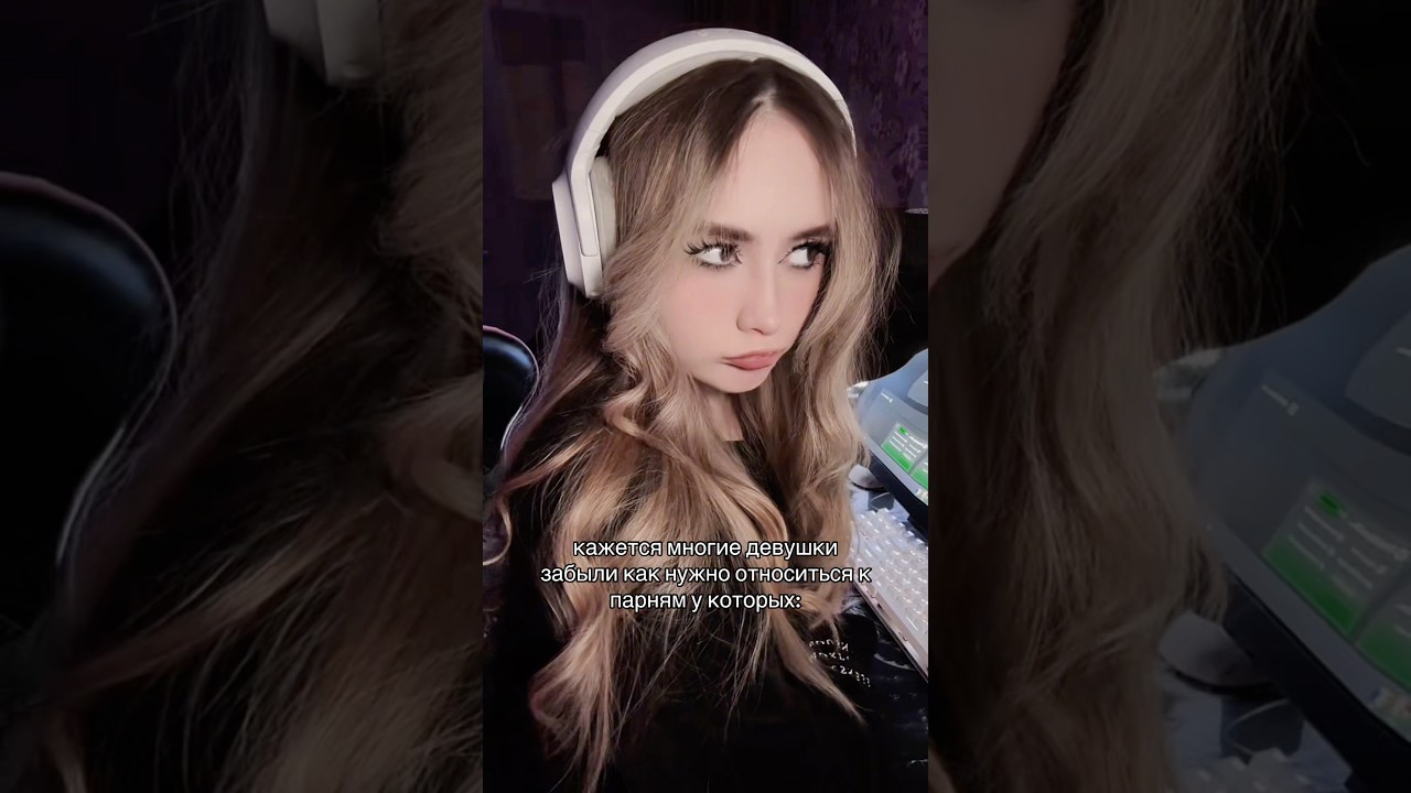 задумайтесь…. 