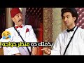 انا صاحب المسرح وقولت هتعمل خواجه هتتفصل ضحك علي علي ربيع وهو مش عاجبه دور الخواجه مسرح مصر