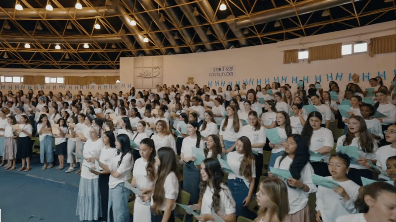 אולפנת סגולה מוצקין - שרות לירושלים - המתולתלות שירת המונים