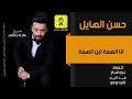اغاني حماسيى بني تميم 