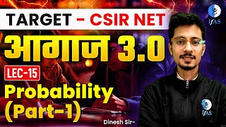CSIR NET General Aptitude Probability 2025 | Most Important Concept &amp; Questions | आगाज 3.0 | L-15