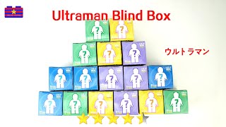 16 Ultraman(ウルトラマン) Blind Box Minifigure Surprise Box Collect All Heroes