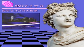 UFE A5 偽ュートビア * (Fake Utopia) Bonus Track