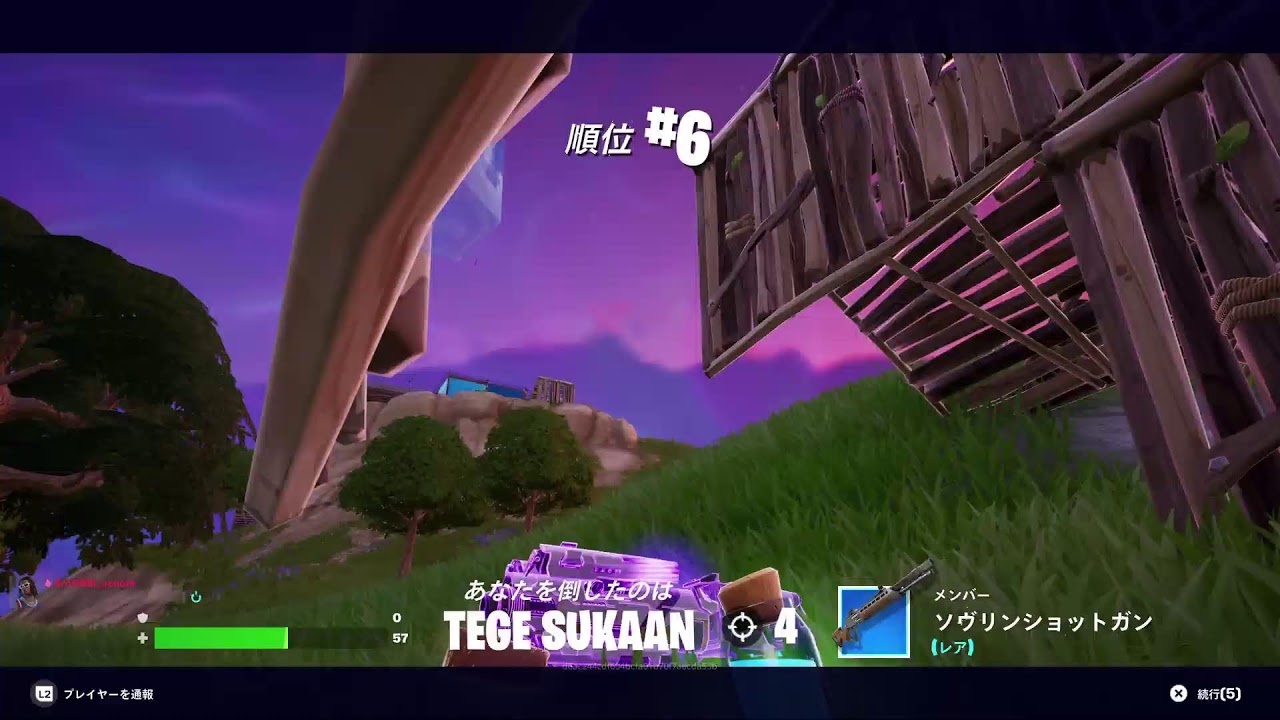 [Fortnite]8年ぶり