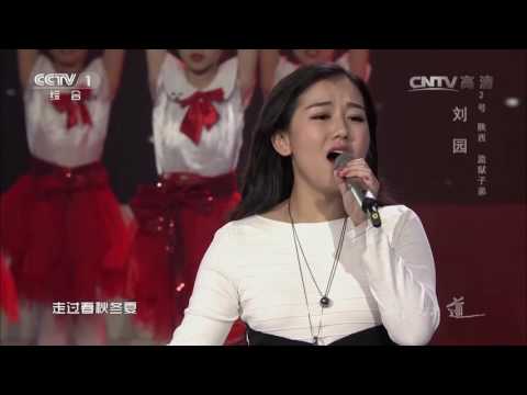 Avenue of Stars 20160618 [本期精彩看點] | CCTV