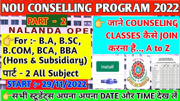 Nou university/counseling class 2022 part-2/nou Ba,Bsc,Bcom,Bca,Bba part2/nou part 2 counseling date