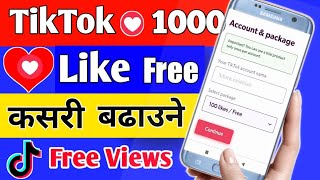TikTok ma Like Kasari Badaune || How to Increase Like on Tiktok || Tiktok Free like increase Kasari screenshot 4