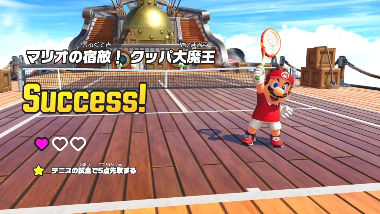 マリオテニス フィーバー 006 ミッションタワー