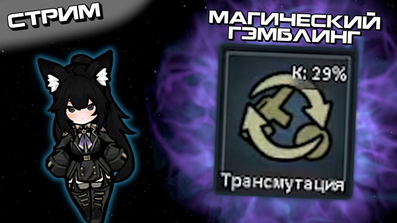 Лисички Гэмблеры с Psycast Expanded | Rimworld Стрим