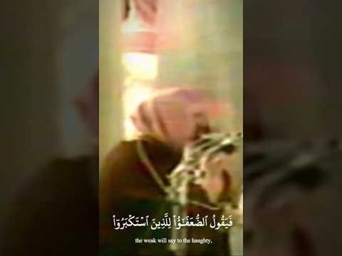 Sheikh Sudais Most Beautiful Recitation Old Recitation 