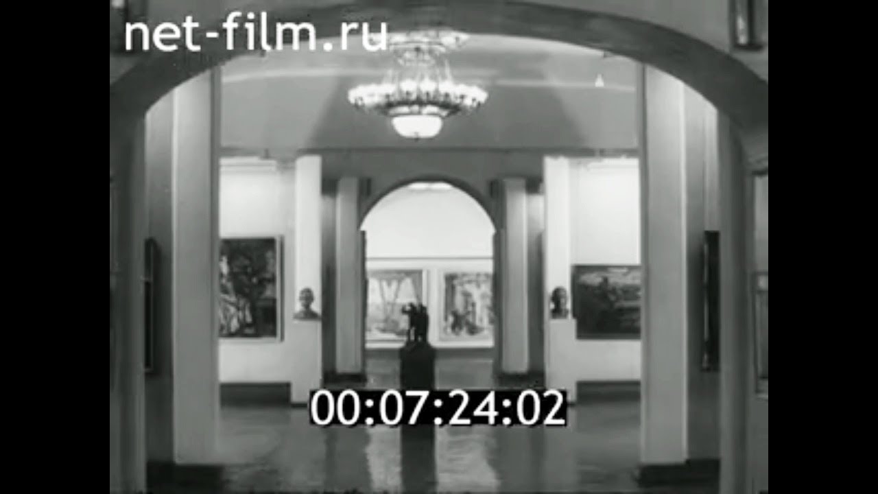 1979г. Вологда. картинная галерея. художественная выставка - YouTube