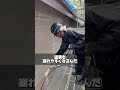 もしかしてぼられてる？高圧洗浄ホントに必要？#塗装 #建築　#リフォーム　#職人