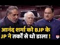 CAB विरोधी कांग्रेसी नेता ANAND SHARMA को JP Nadda ने दिया मुंहतोड़ जवाब !