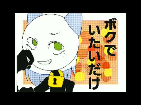 編集PVリレー