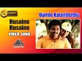 Husaine husaine tamil song  suriya jyothika  deva  pyramid audio