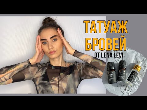 Эффект татуажа без подготовки кожи | Пудровая краска для бровей