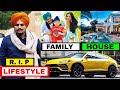 Sidhu Moose Wala Lifestyle 2022 | Death, Income, Wife, House, Family, Cars, Salary &amp; Net Worth