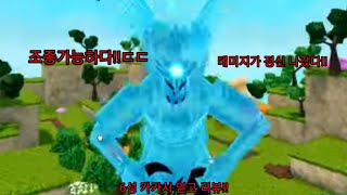 올스타 타워 디펜스!!카카시 6성 만들어서 리뷰해보았다 (뎀지는 끝에)진짜 사기다!!