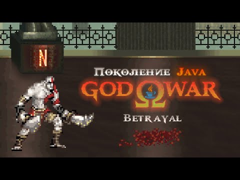 Video: Sony Avslöjar God Of War Collection