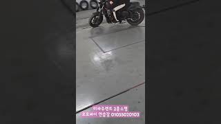 서울 경기 2종소형연습장 오토바이 원동기 배달대행 라이딜스쿨 미라쥬렌트 아퀼라시험 #미라쥬렌트 #아퀼라연습 #2종소형 #배달대행오토바이#배민커넥트 #2종소형면허