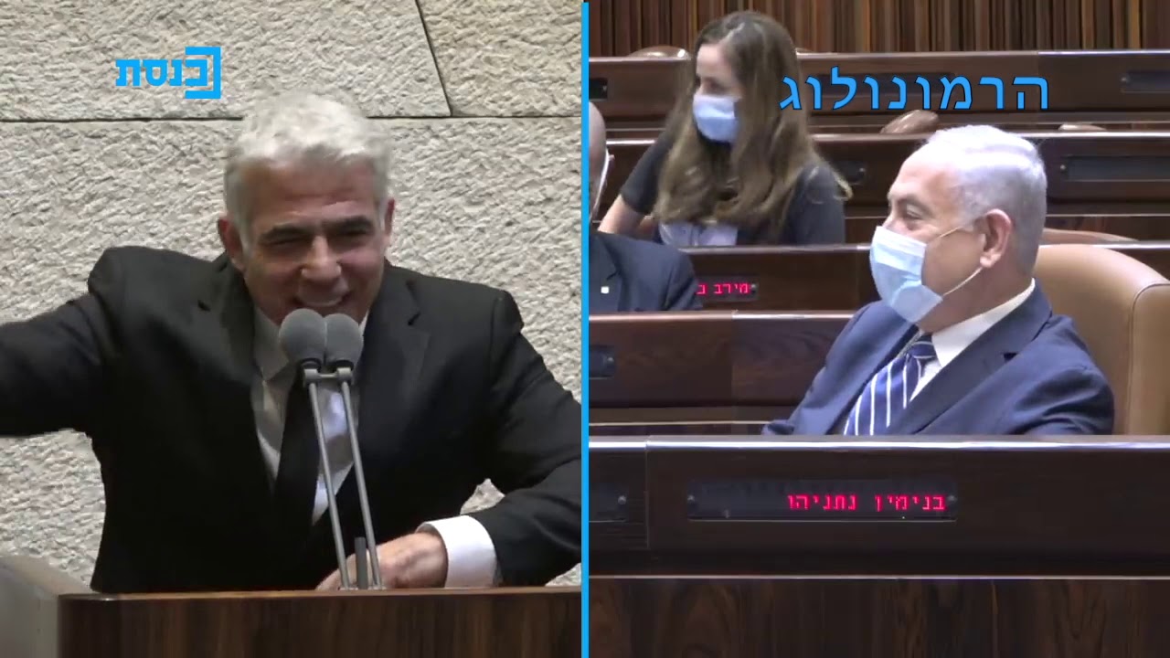 יאיר לפיד 1 - הרמונולוג