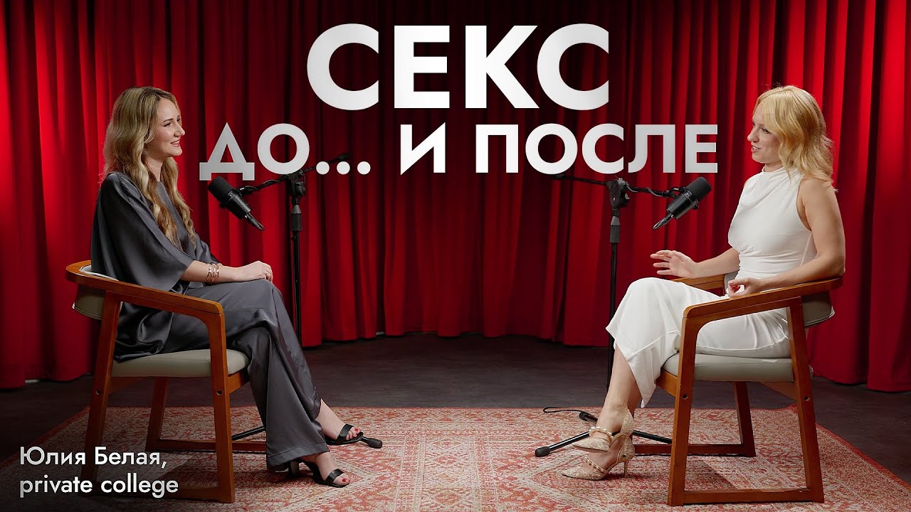 Oткровения сексолога: 98% женщин ошибаются – мужчин привлекает не сам секс, а ...