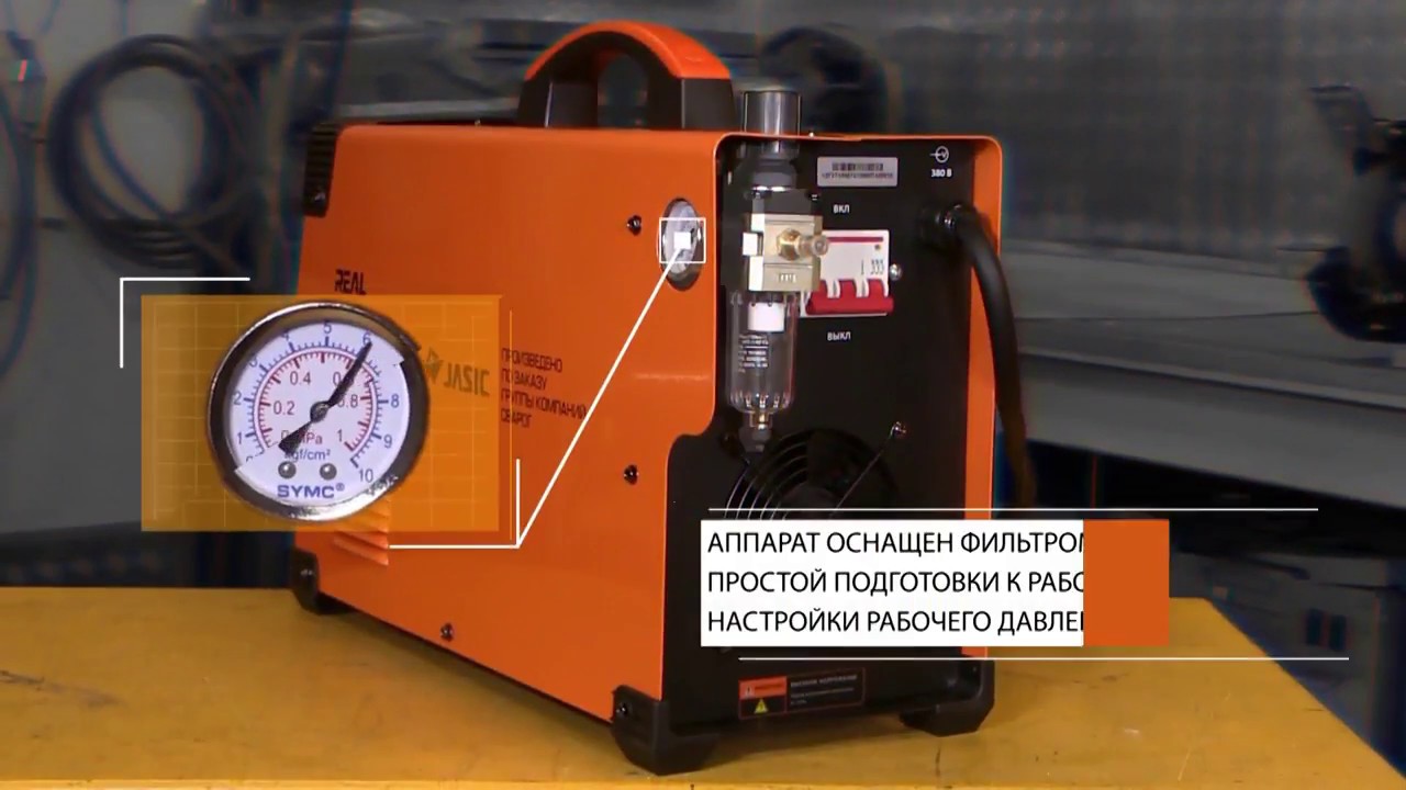 Плазморез Со Встроенным Компрессором Купить На Авито