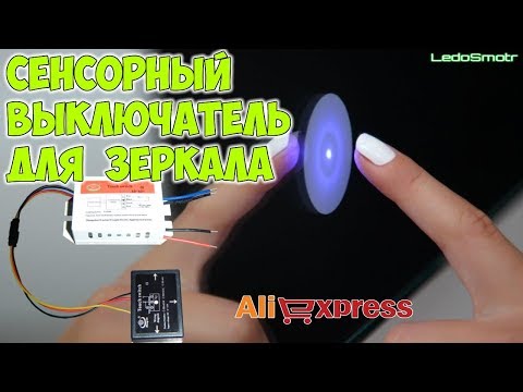 Video: Arduinoda Dekorativ Arxa Işıqlı Panel Necə Hazırlanır