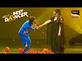 Aniket ने Geeta Kapur के लिए किया SRK Style में एक Special Act | India&#39;s Best Dancer S3| Snippets