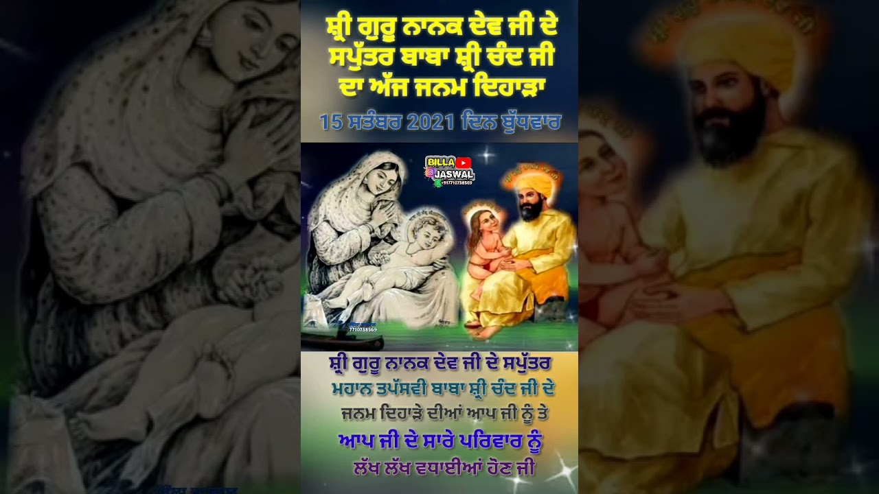 New Dharmik Status Punjabi New Dharmik Punjabi Video Status Whatsapp