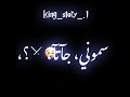 حالات واتس مهرجانات حمو الطيخا حالات واتس مهرجانات شاشه سوداء 2022
