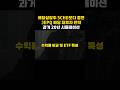 배당성장주 schd 이기는 jepq #커버드콜 #shcd #jepq