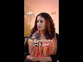 أحلام جربان في فرنسا أسميت نفسي ورية