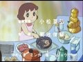 クレモンティーヌのお料理行進曲をキテレツのＯＰに合わせてみた