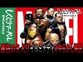 【MARVEL/MCU】マーベル１ヤバイ組織！？「イルミナティ」のやらかし５選【俺らみたいになるな】