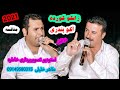اکو بندری و زانکو کورده 2021دانشتنی سید هادی بهمنیار خاطره فیلم طاهر خلیلی اکو بندری زانکو کورده