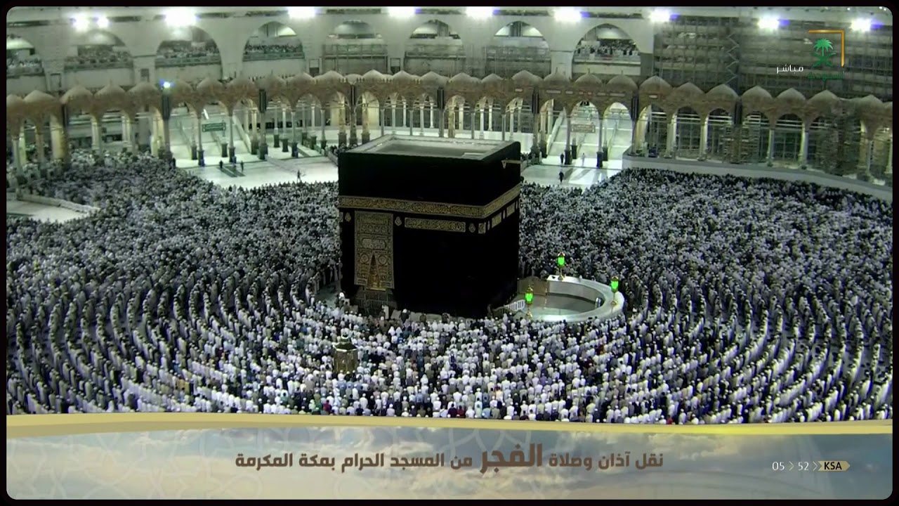 (وَأَمَّا ٱلَّذِینَ سُعِدُوا۟ فَفِي ٱلۡجَنَّة...) فجرية ترنم فيها الشيخ بندر بليلة وأبدع | 18-4-1441