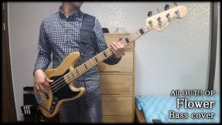 Video thumbnail of "【ALL OUT!! OP】 「Flower」 Bass cover 【Lenny Code Fiction】"