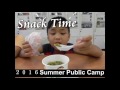 2016 AcBel Polytech Inc.- Energy-saving and Carbon Reduction Summer Camp