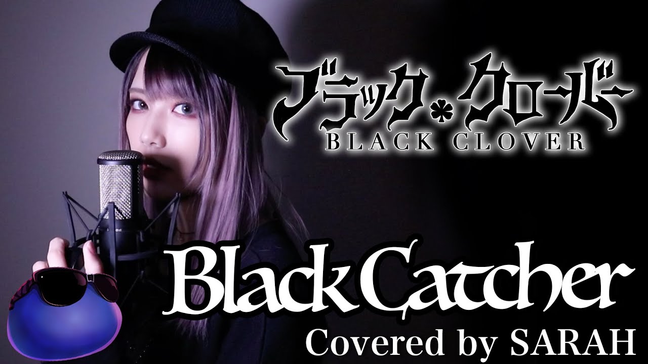 ブラッククローバー ビッケブランカ Black Catcher Sarah Cover Black Cloverop10 Vickeblanka Youtube