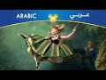 ملكة الثلج   لأول مرة في عمري   مصري نجومي
