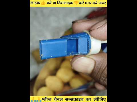 Pappu pass ho