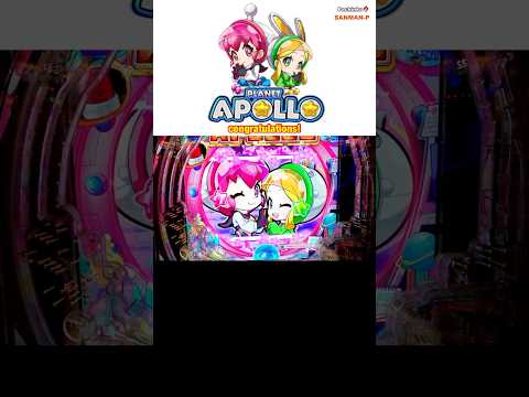新台【eAぷらねっとアポロGO】スペースパト🚨モード〜congratulations!
