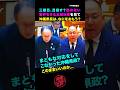 これまで、まともな対応をしてこなかった【デニー沖縄県政】三期目立候補に、このままでいいんですか?