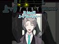 ライブで振付をミスしていたことに気が付いてしまう甲斐田晴 #shorts 【甲斐田晴 / にじさんじ / 切り抜き】