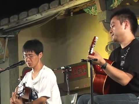 《給美濃的情歌》  林生祥 平安隆 大竹研